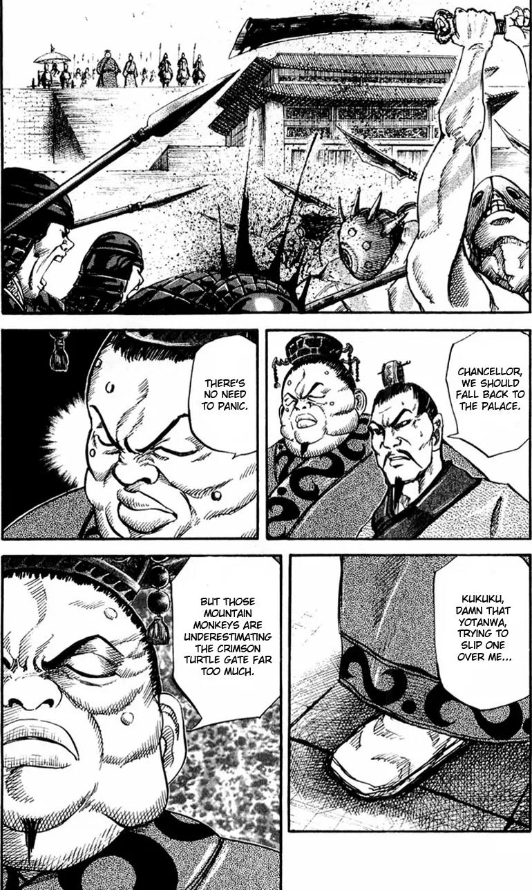Kingdom Chapter 29 - Page 8