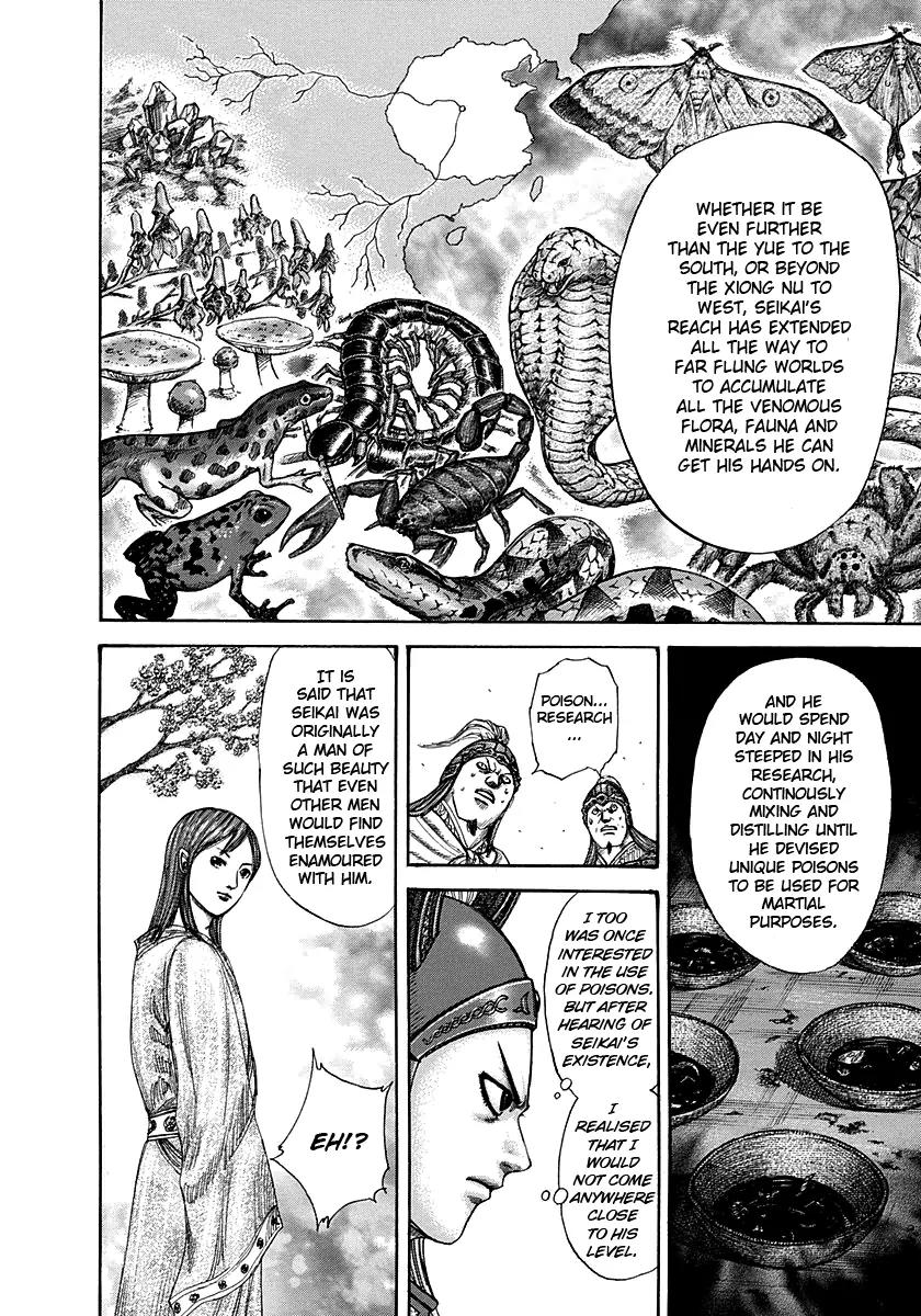 Kingdom Chapter 292 - Page 5