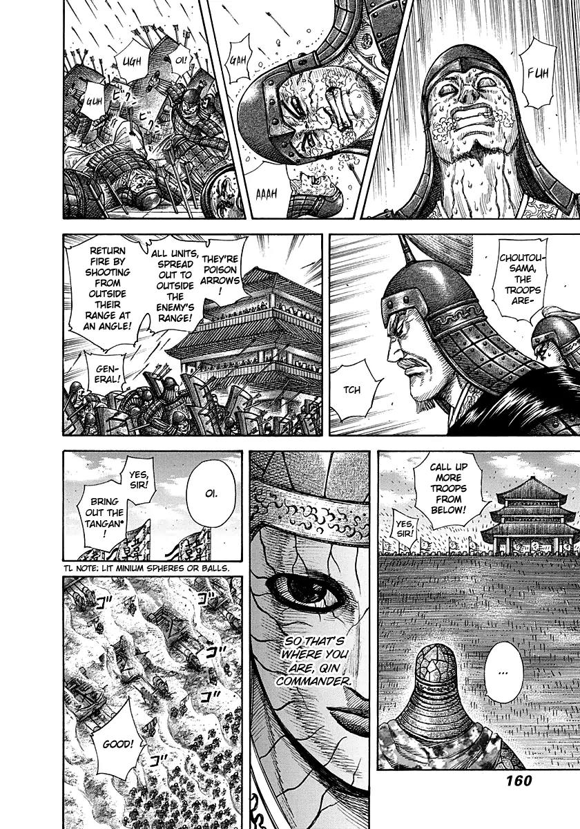 Kingdom Chapter 292 - Page 7