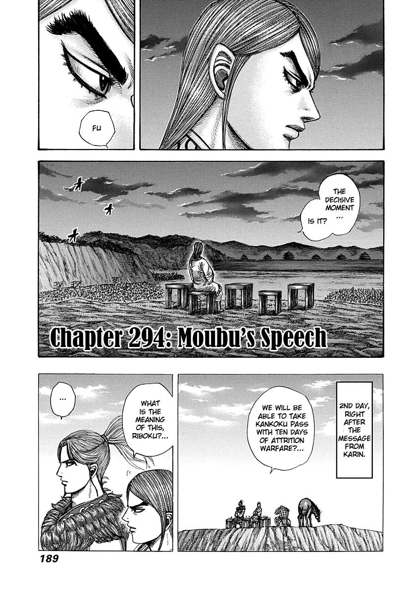 Kingdom Chapter 294 - Page 1
