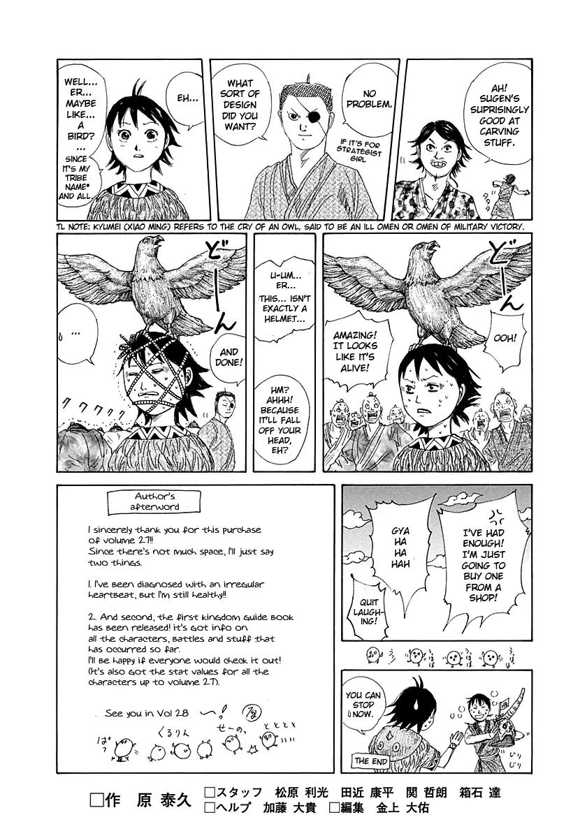 Kingdom Chapter 294 - Page 18