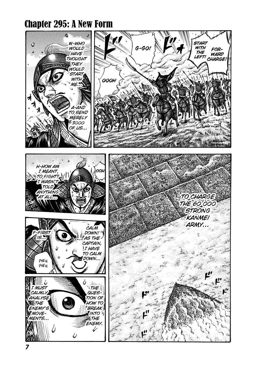 Kingdom Chapter 295 - Page 6