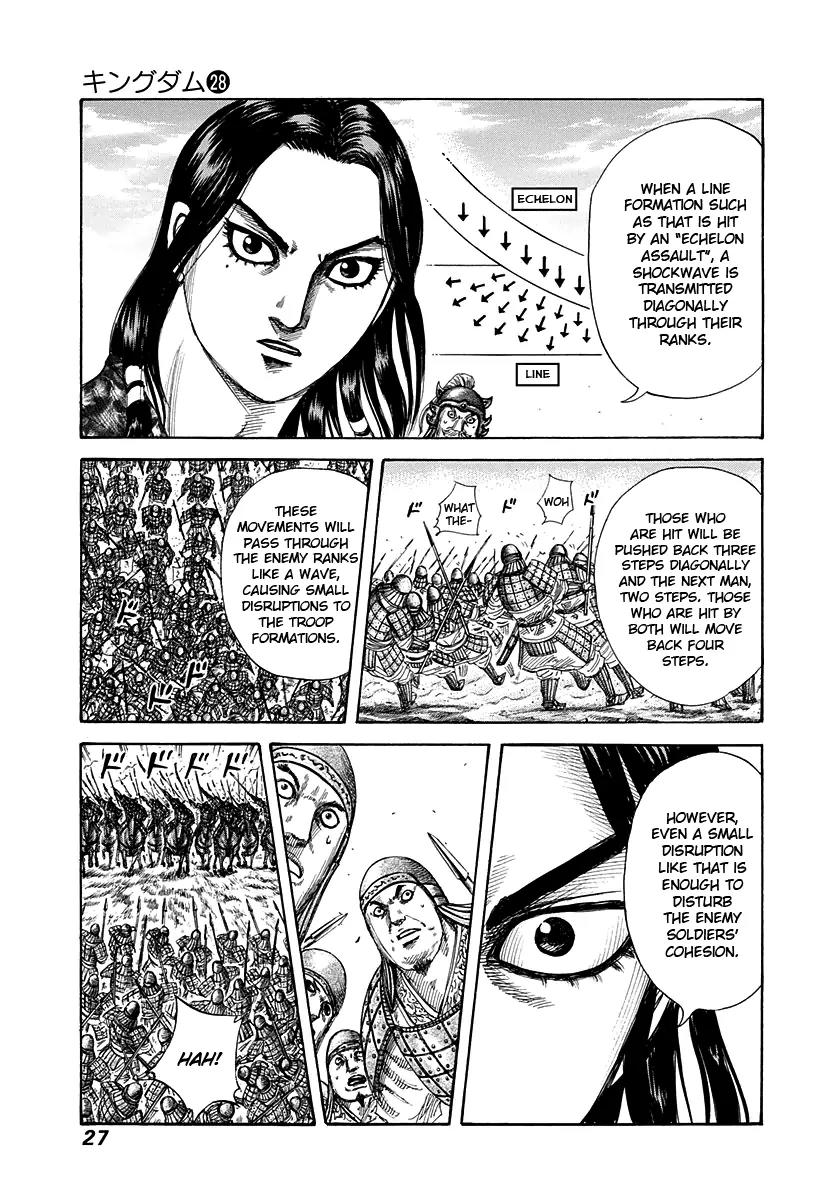 Kingdom Chapter 296 - Page 3