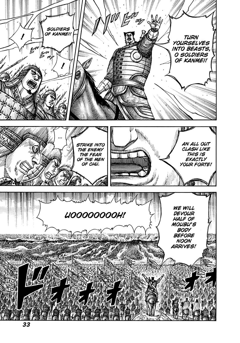 Kingdom Chapter 296 - Page 9