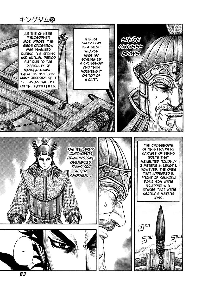 Kingdom Chapter 299 - Page 7