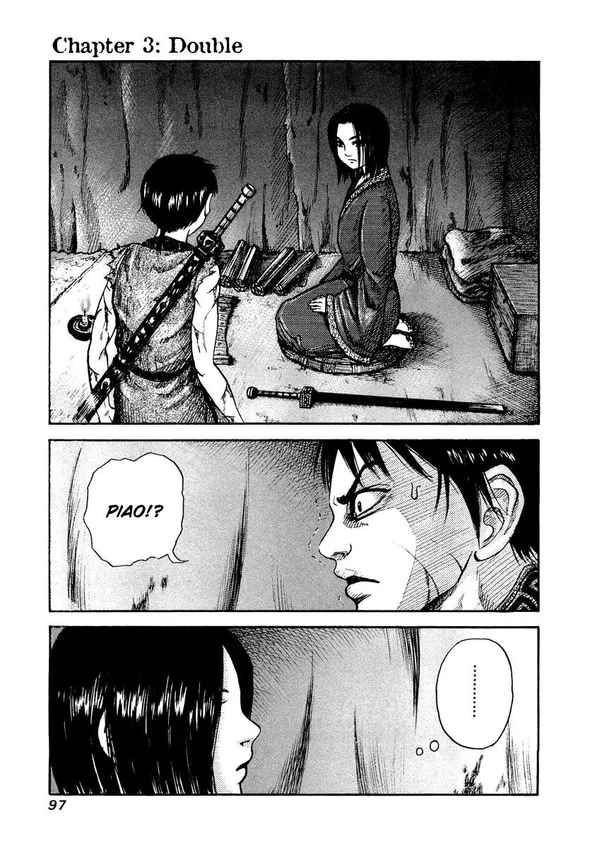Kingdom Chapter 3 - Page 2