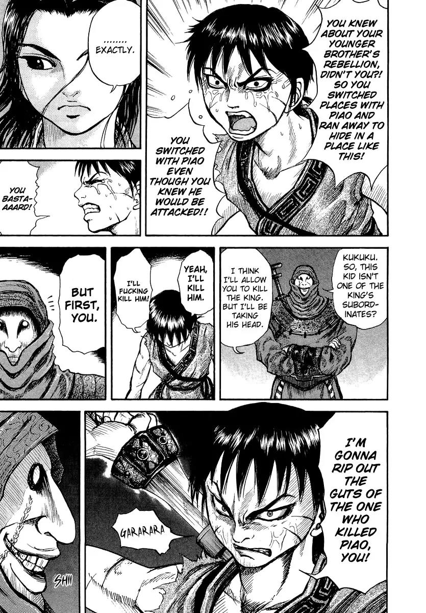Kingdom Chapter 3 - Page 12