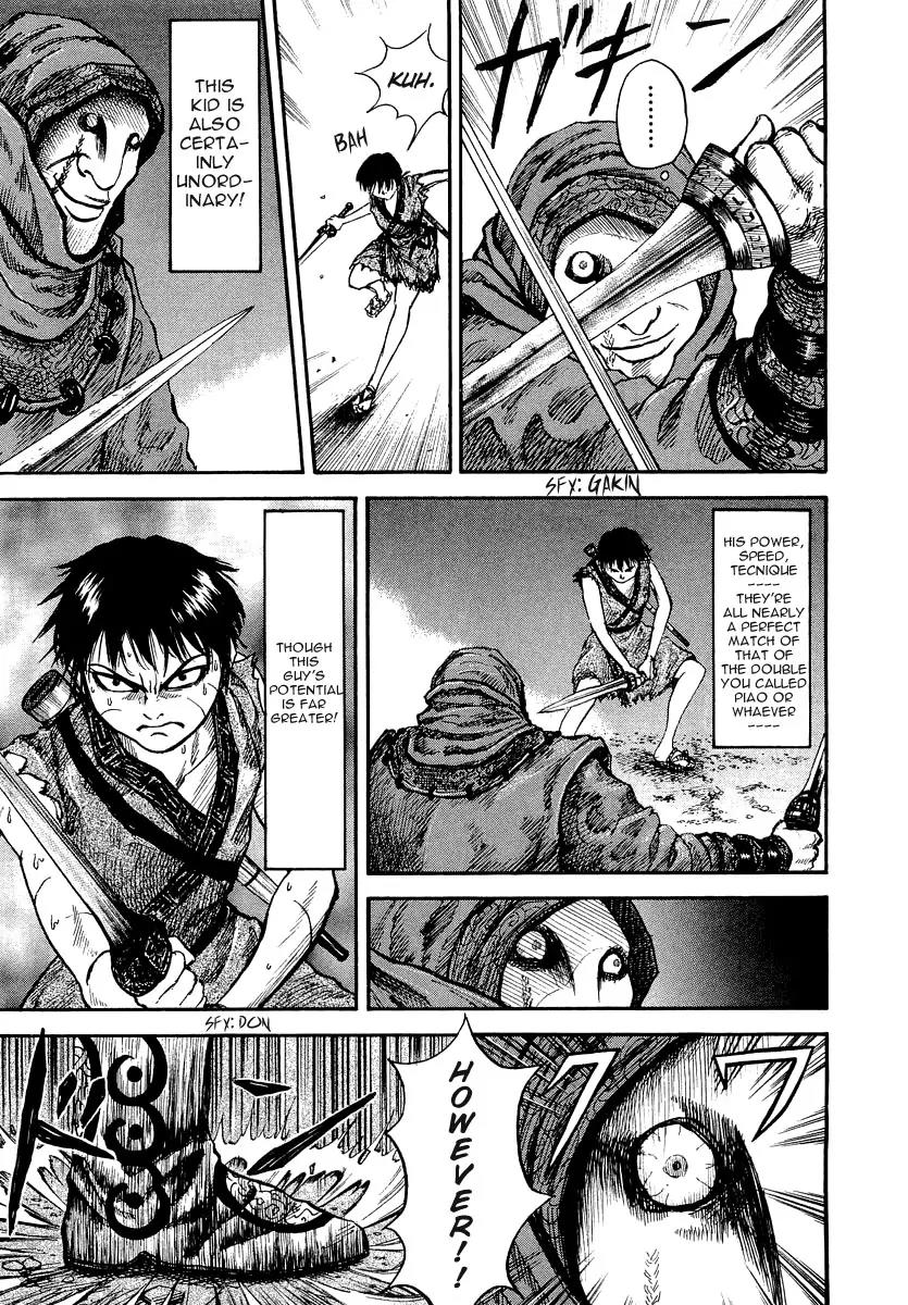 Kingdom Chapter 3 - Page 14
