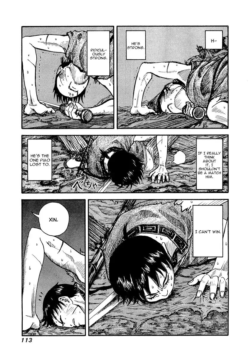 Kingdom Chapter 3 - Page 18