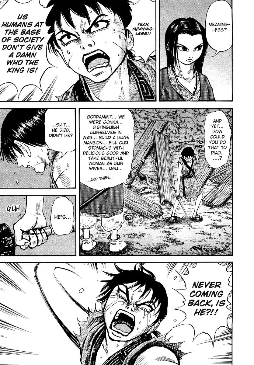 Kingdom Chapter 3 - Page 20