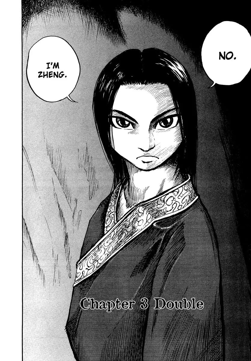 Kingdom Chapter 3 - Page 3