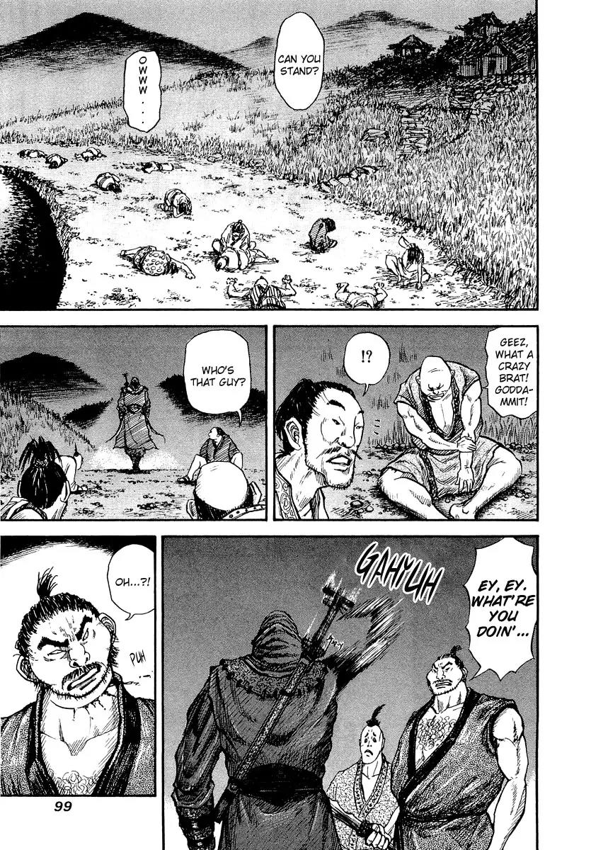 Kingdom Chapter 3 - Page 4