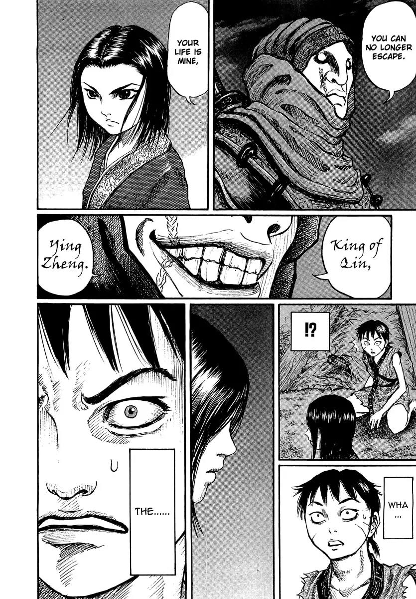 Kingdom Chapter 3 - Page 9