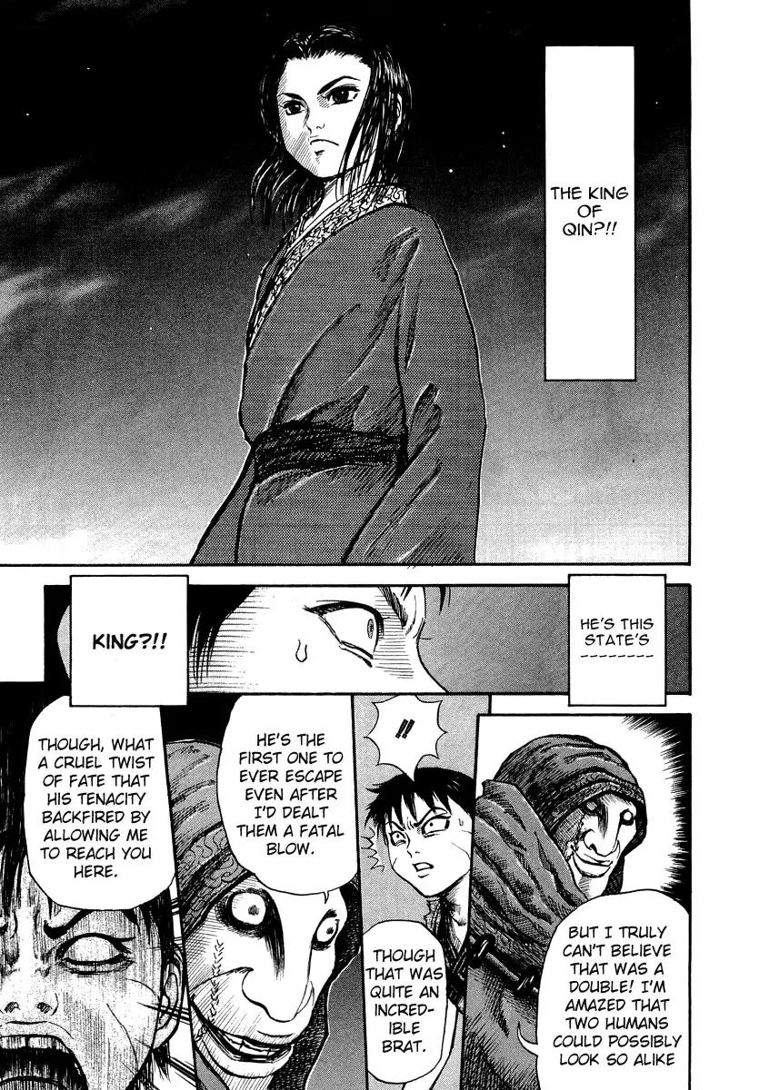 Kingdom Chapter 3 - Page 10