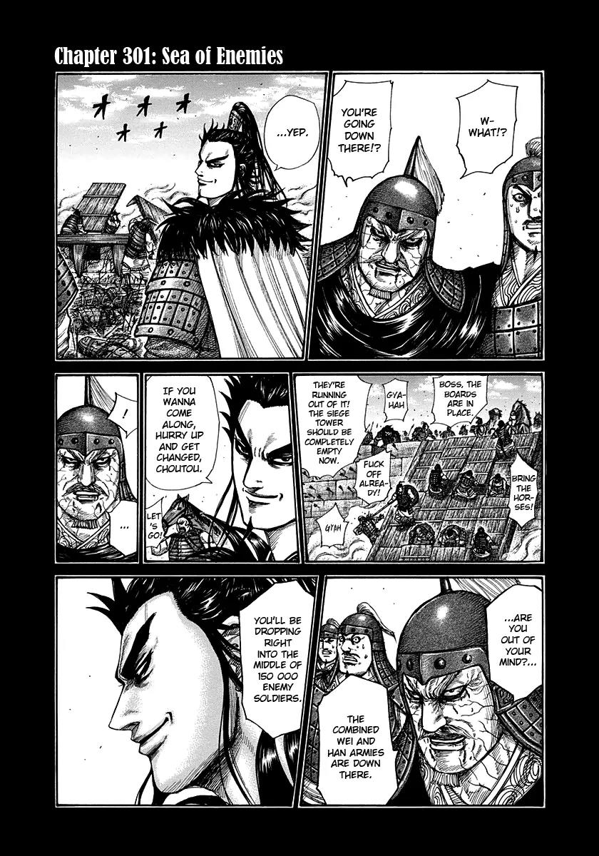 Kingdom Chapter 301 - Page 1