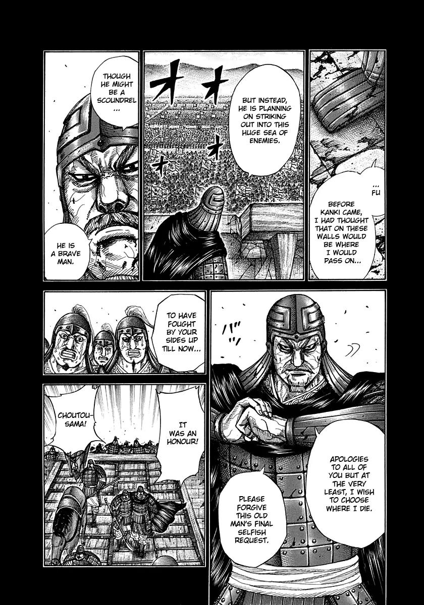 Kingdom Chapter 302 - Page 11