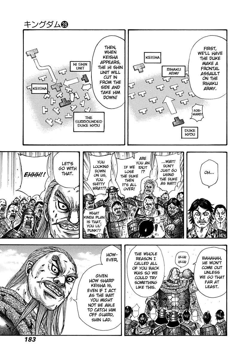 Kingdom Chapter 304 - Page 12