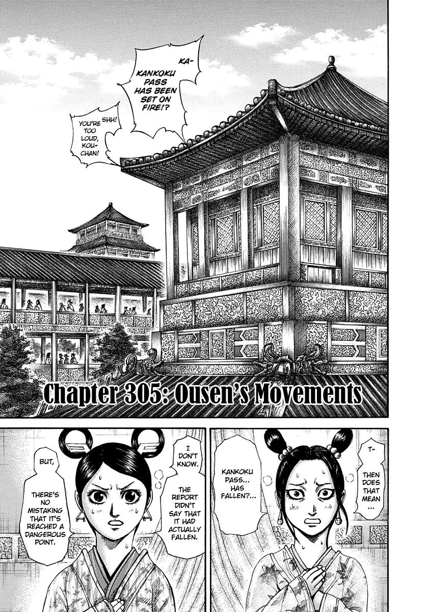 Kingdom Chapter 305 - Page 1
