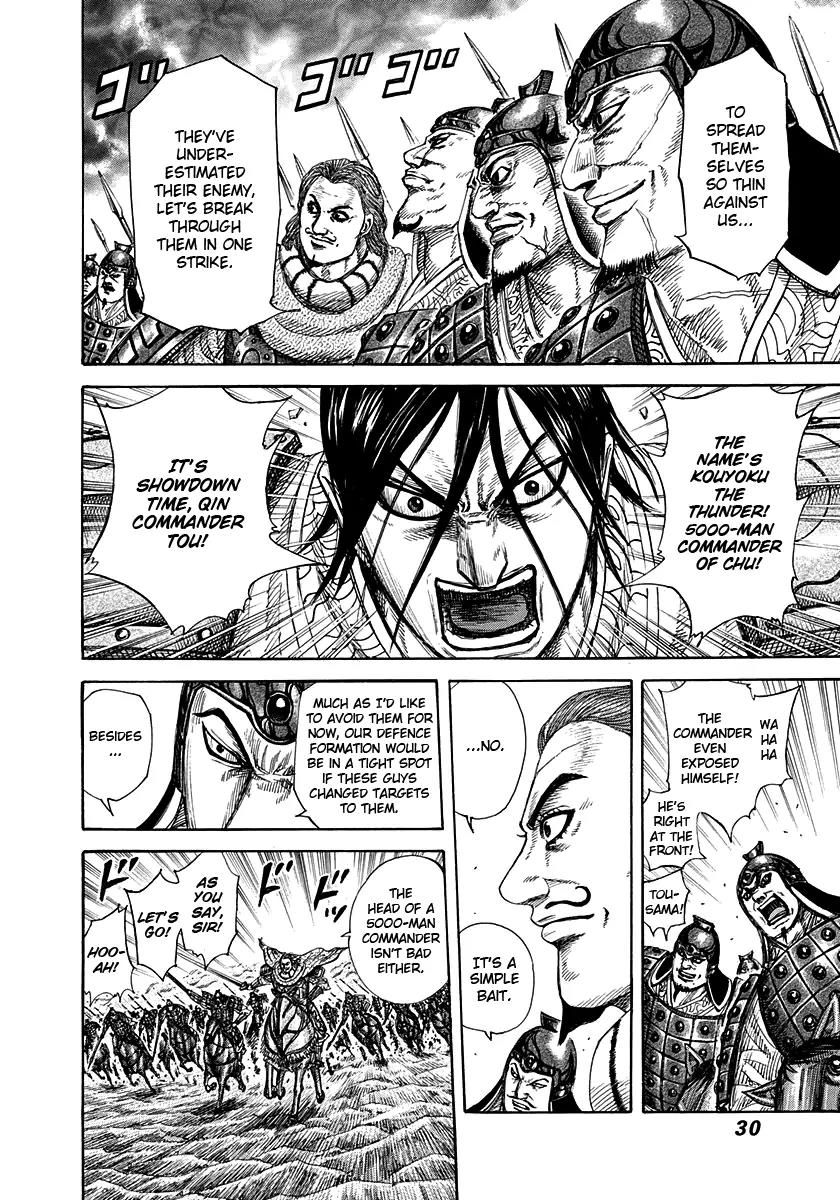 Kingdom Chapter 307 - Page 5