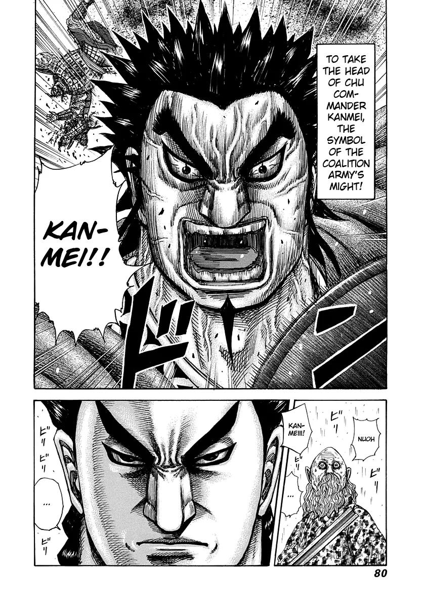 Kingdom Chapter 309 - Page 17