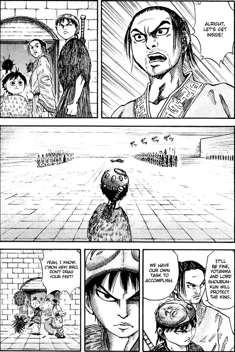 Kingdom Chapter 31 - Page 9
