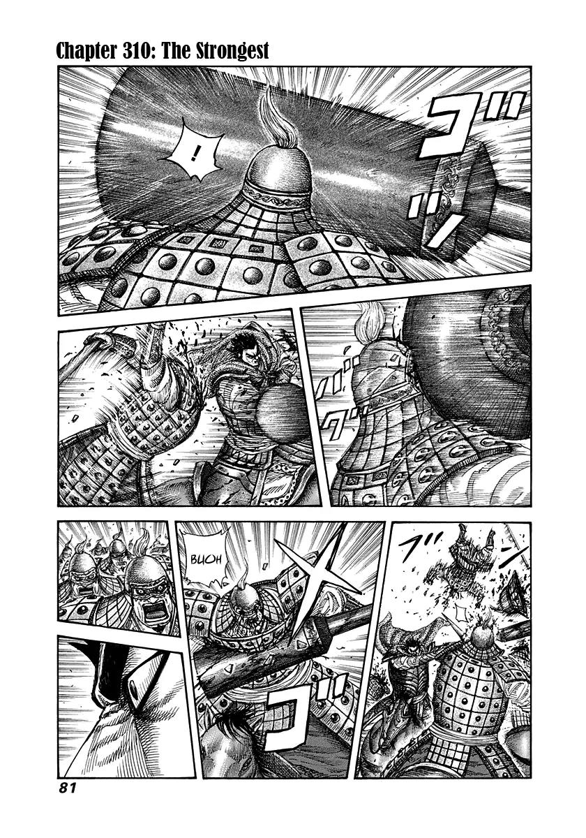 Kingdom Chapter 310 - Page 1