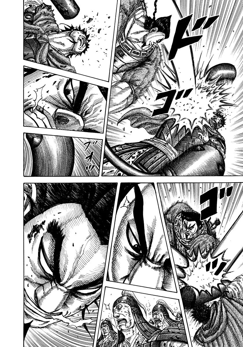 Kingdom Chapter 312 - Page 2