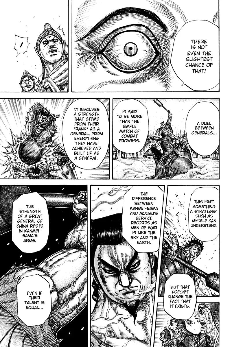 Kingdom Chapter 312 - Page 17