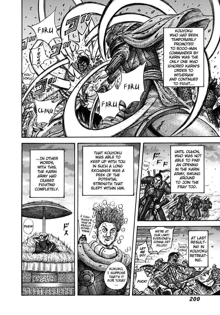 Kingdom Chapter 316 - Page 12
