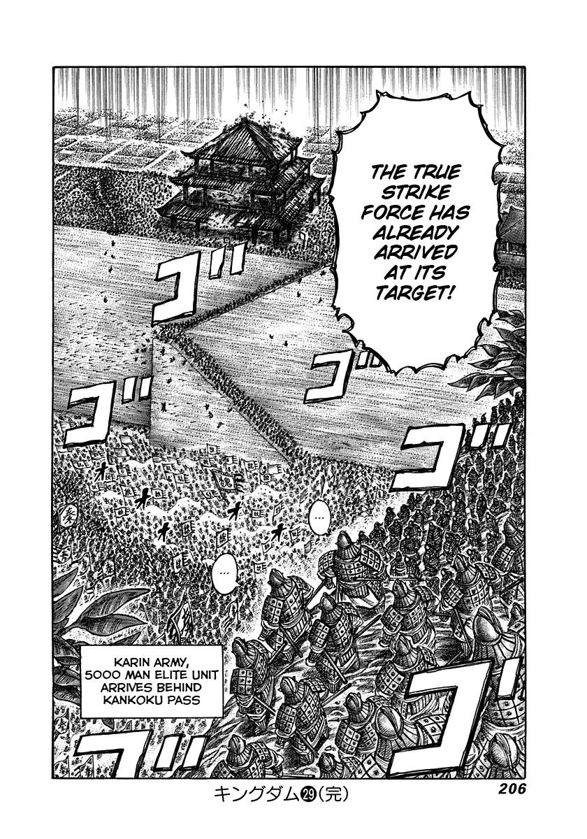 Kingdom Chapter 316 - Page 18