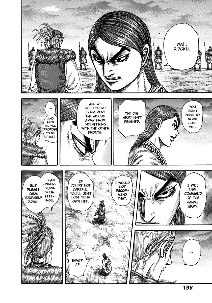 Kingdom Chapter 316 - Page 8