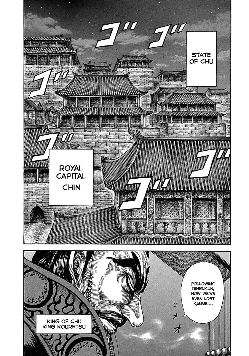 Kingdom Chapter 319 - Page 12
