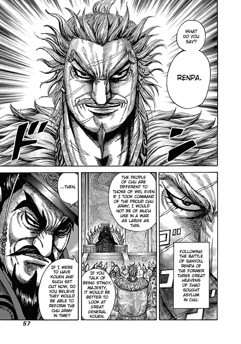 Kingdom Chapter 319 - Page 14
