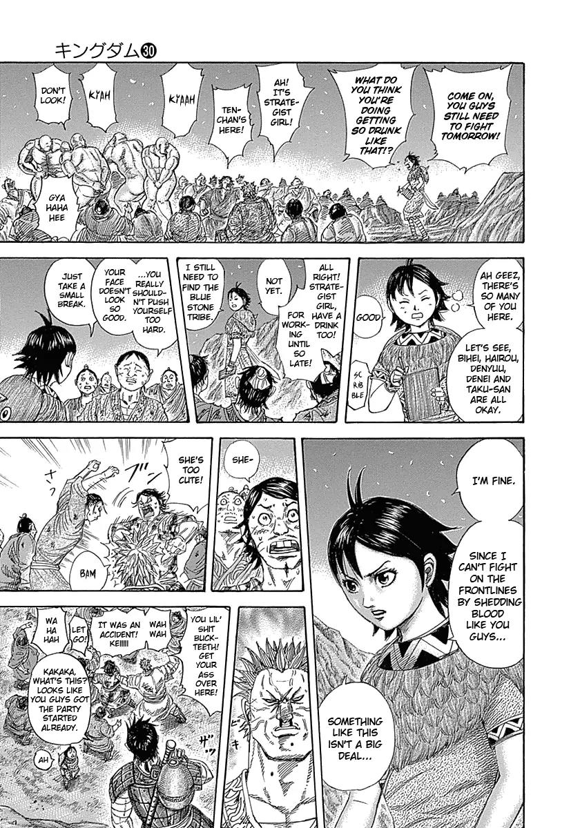 Kingdom Chapter 319 - Page 8