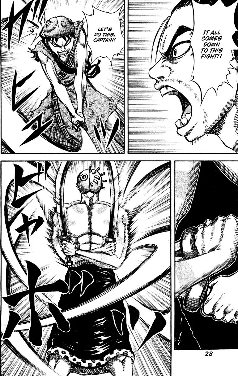 Kingdom Chapter 32 - Page 6