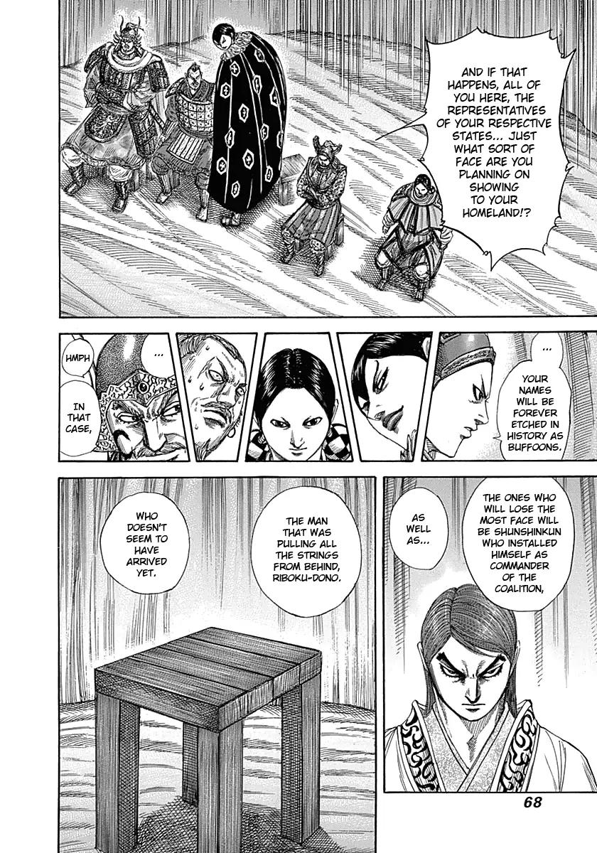 Kingdom Chapter 320 - Page 9