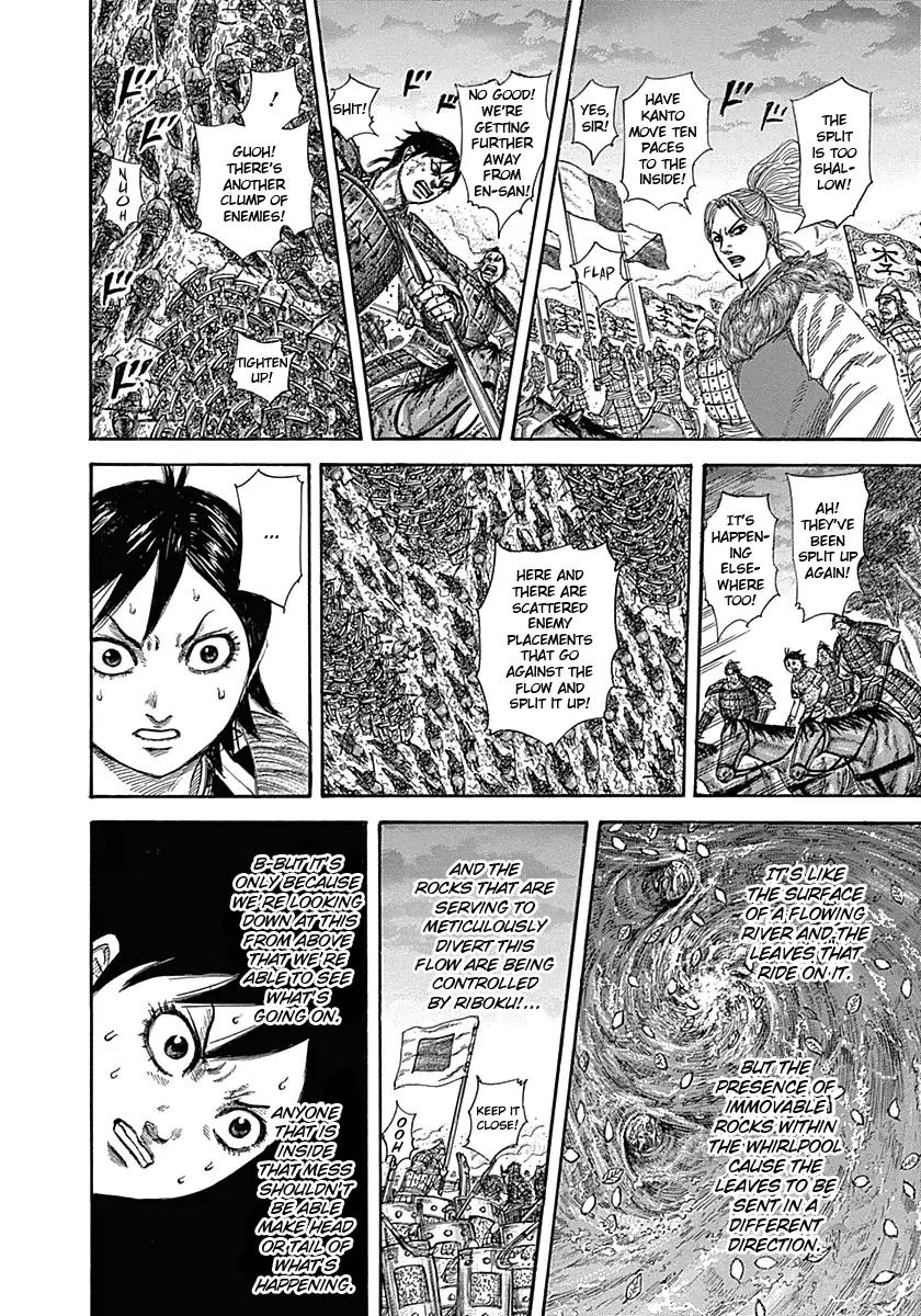 Kingdom Chapter 322 - Page 12