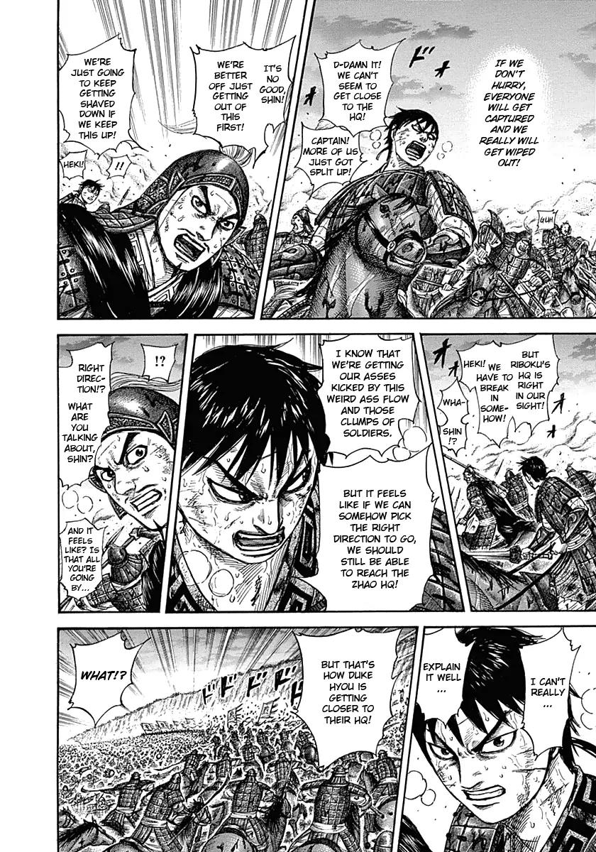Kingdom Chapter 322 - Page 14