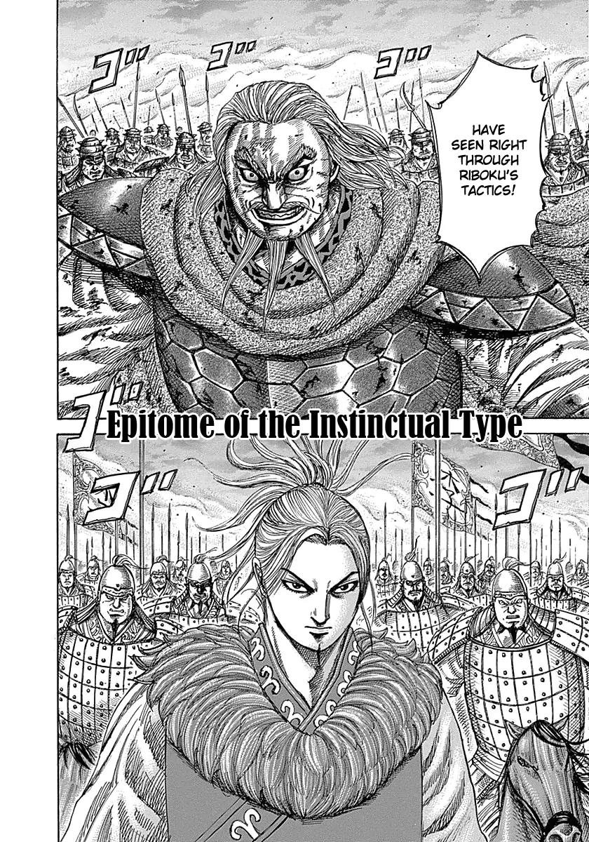 Kingdom Chapter 323 - Page 2