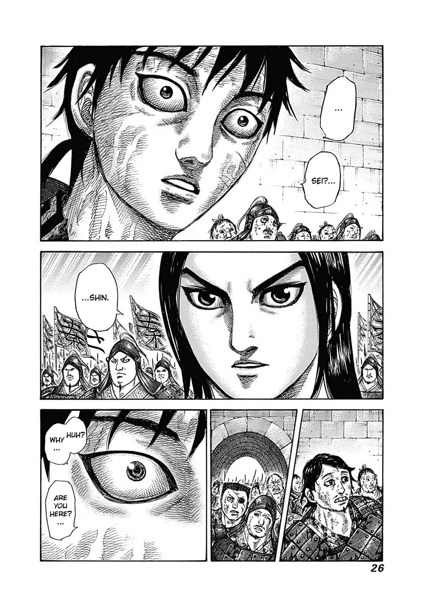 Kingdom Chapter 329 - Page 2