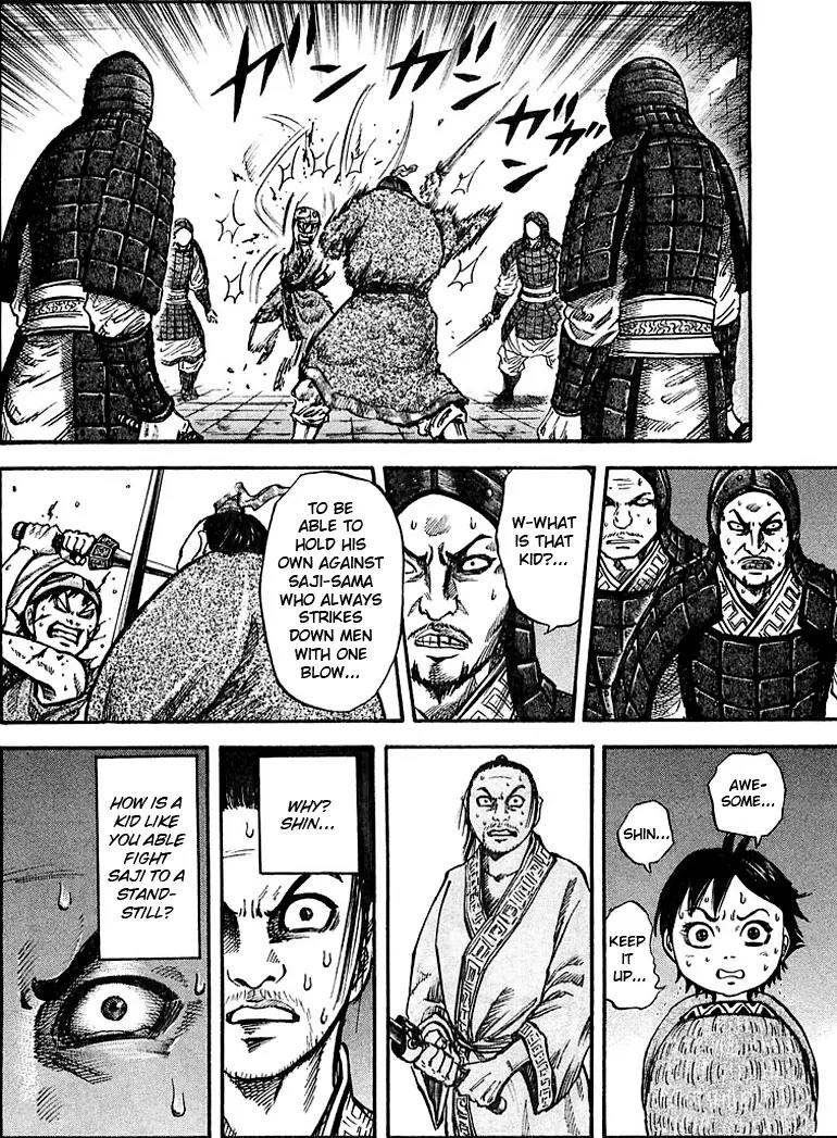 Kingdom Chapter 33 - Page 12