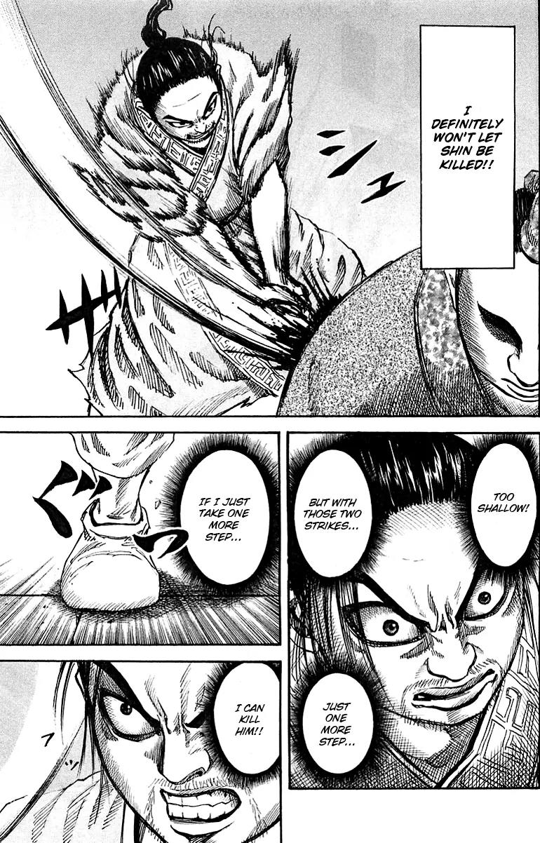 Kingdom Chapter 33 - Page 17