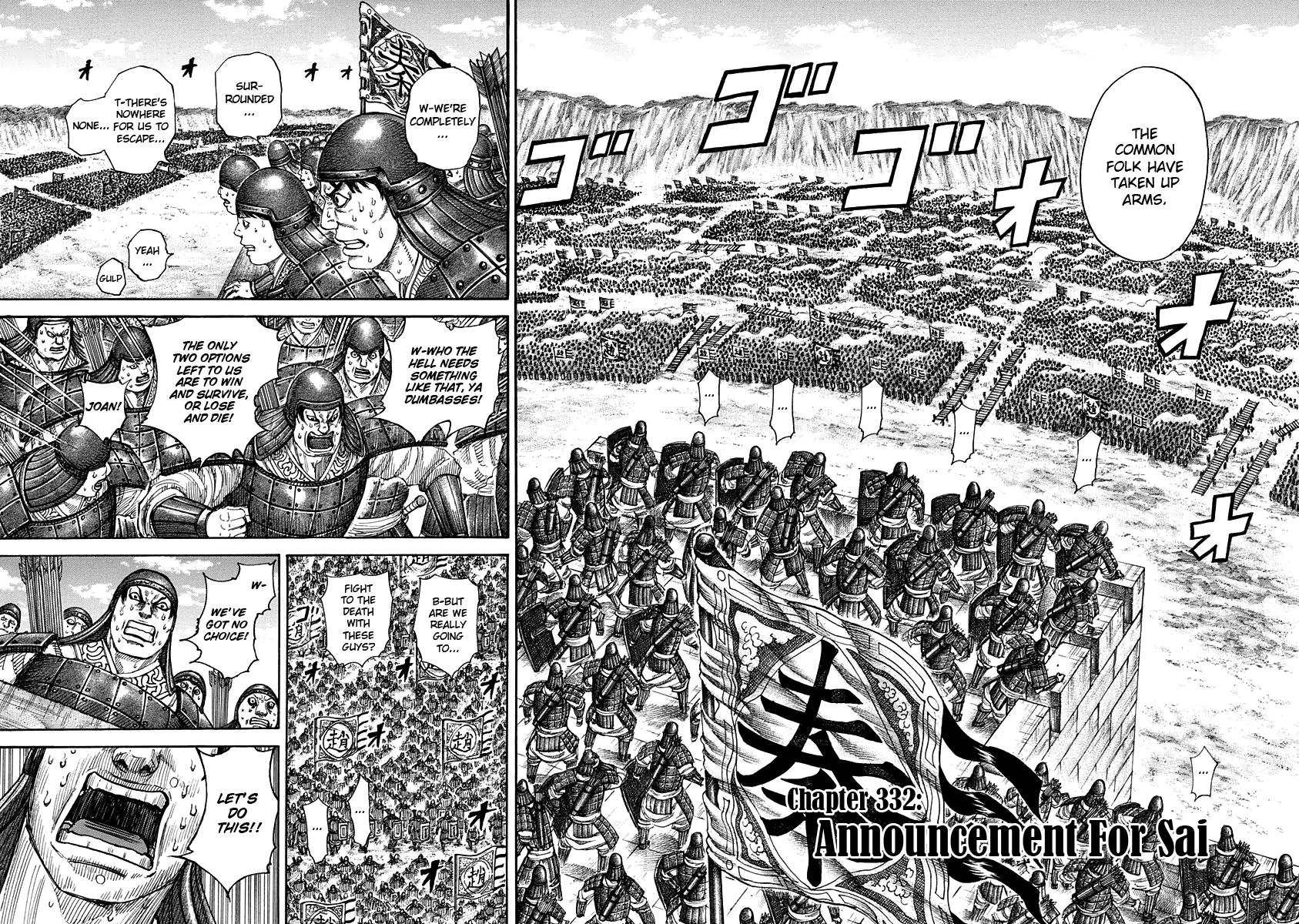 Kingdom Chapter 332 - Page 2