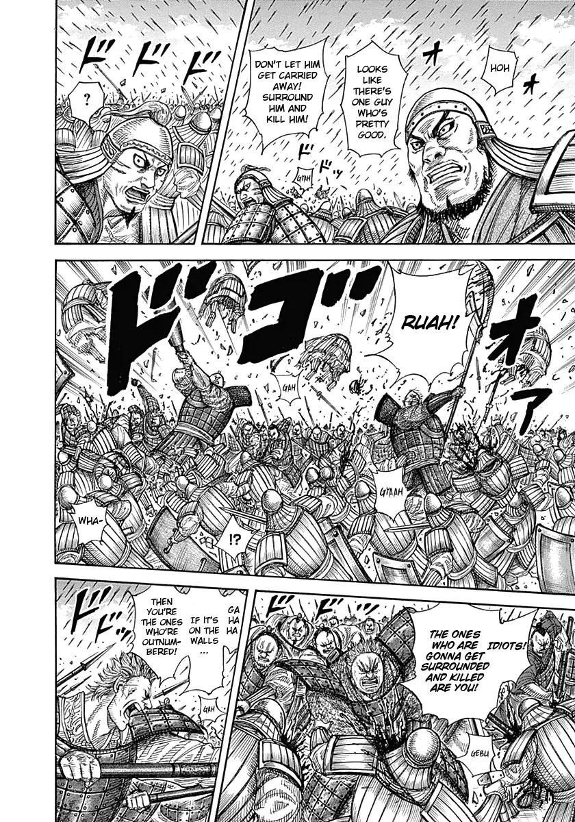 Kingdom Chapter 333 - Page 6