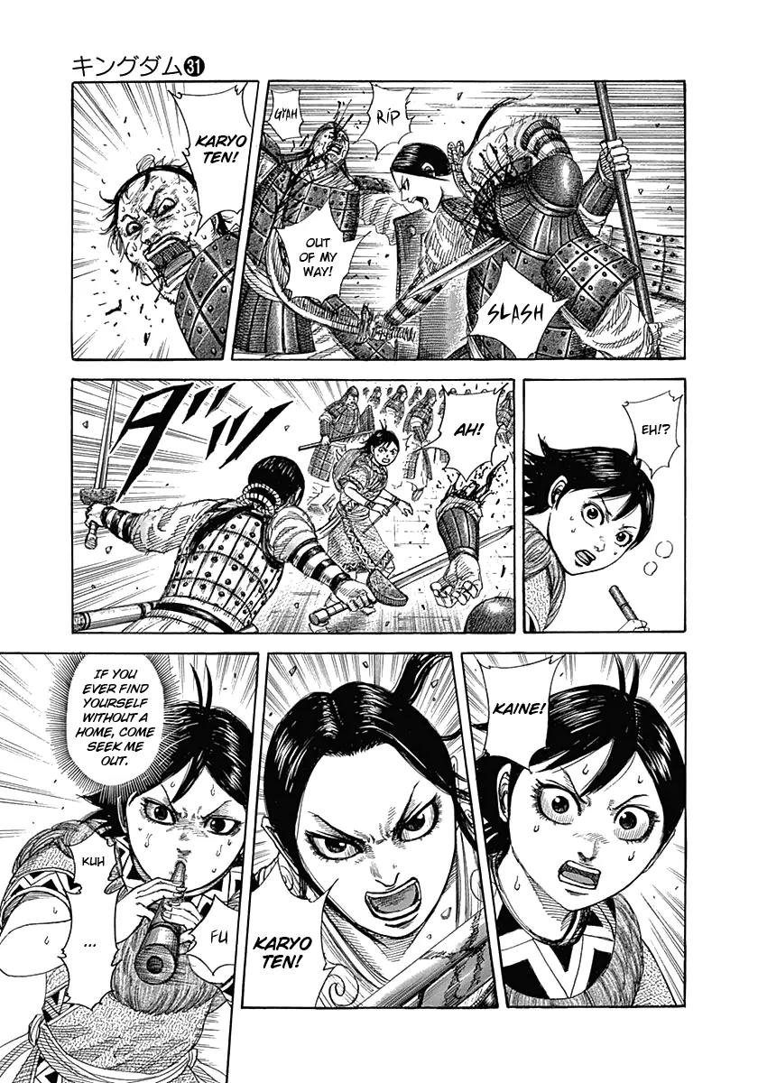 Kingdom Chapter 338 - Page 3