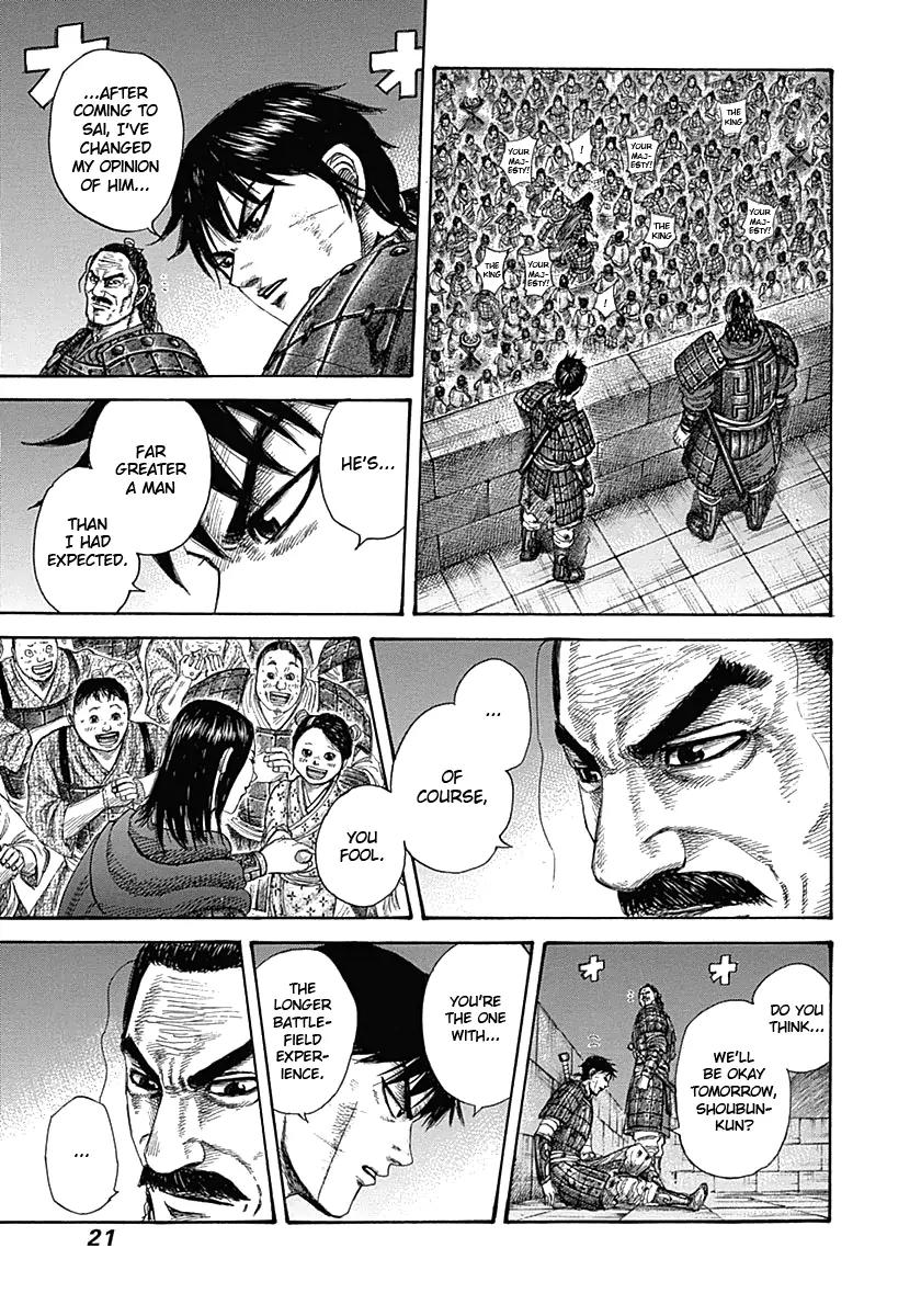 Kingdom Chapter 339 - Page 21