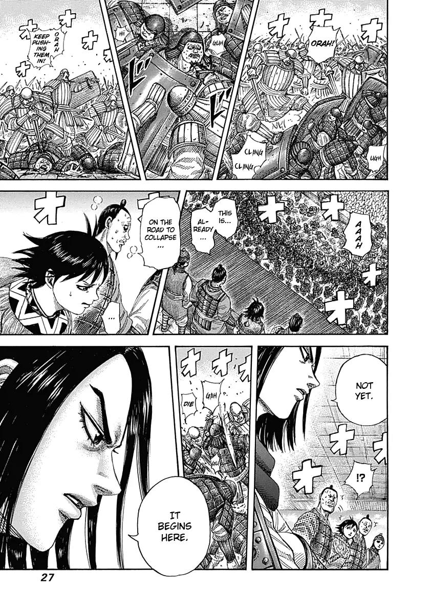 Kingdom Chapter 340 - Page 3