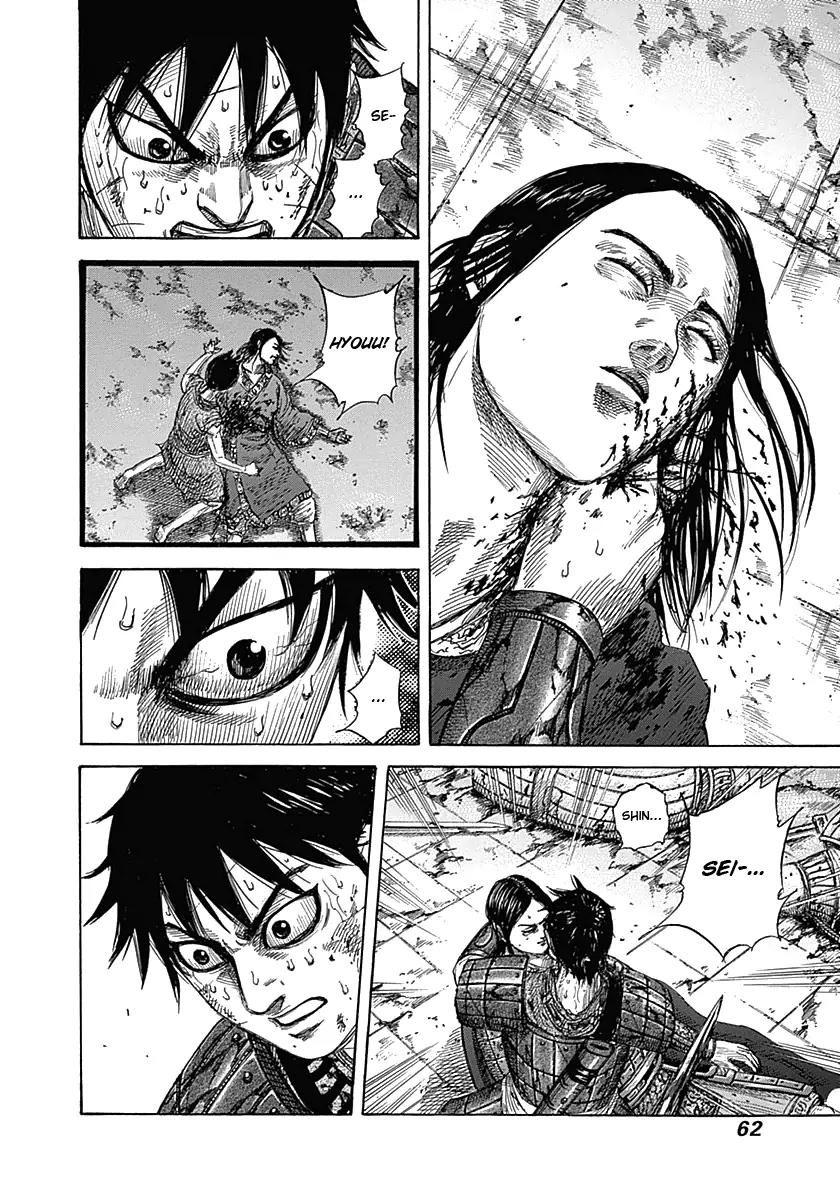 Kingdom Chapter 342 - Page 2