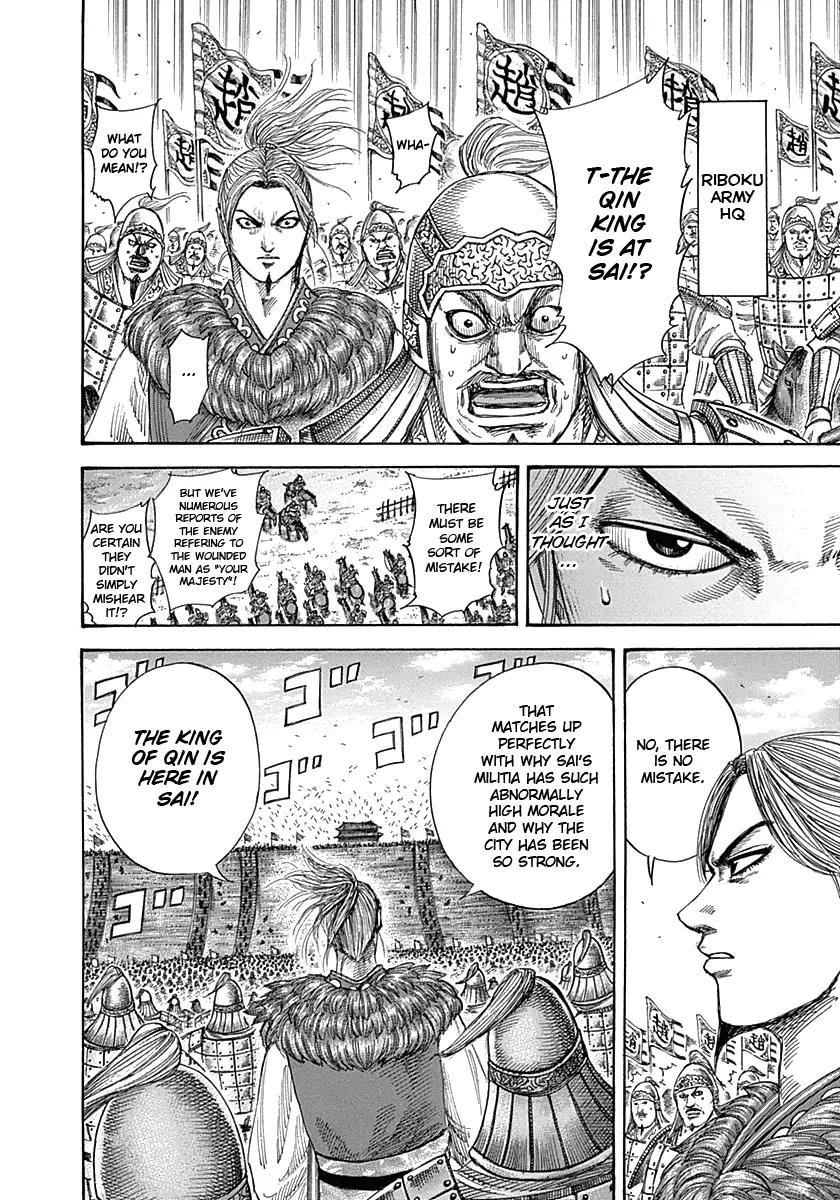 Kingdom Chapter 342 - Page 4