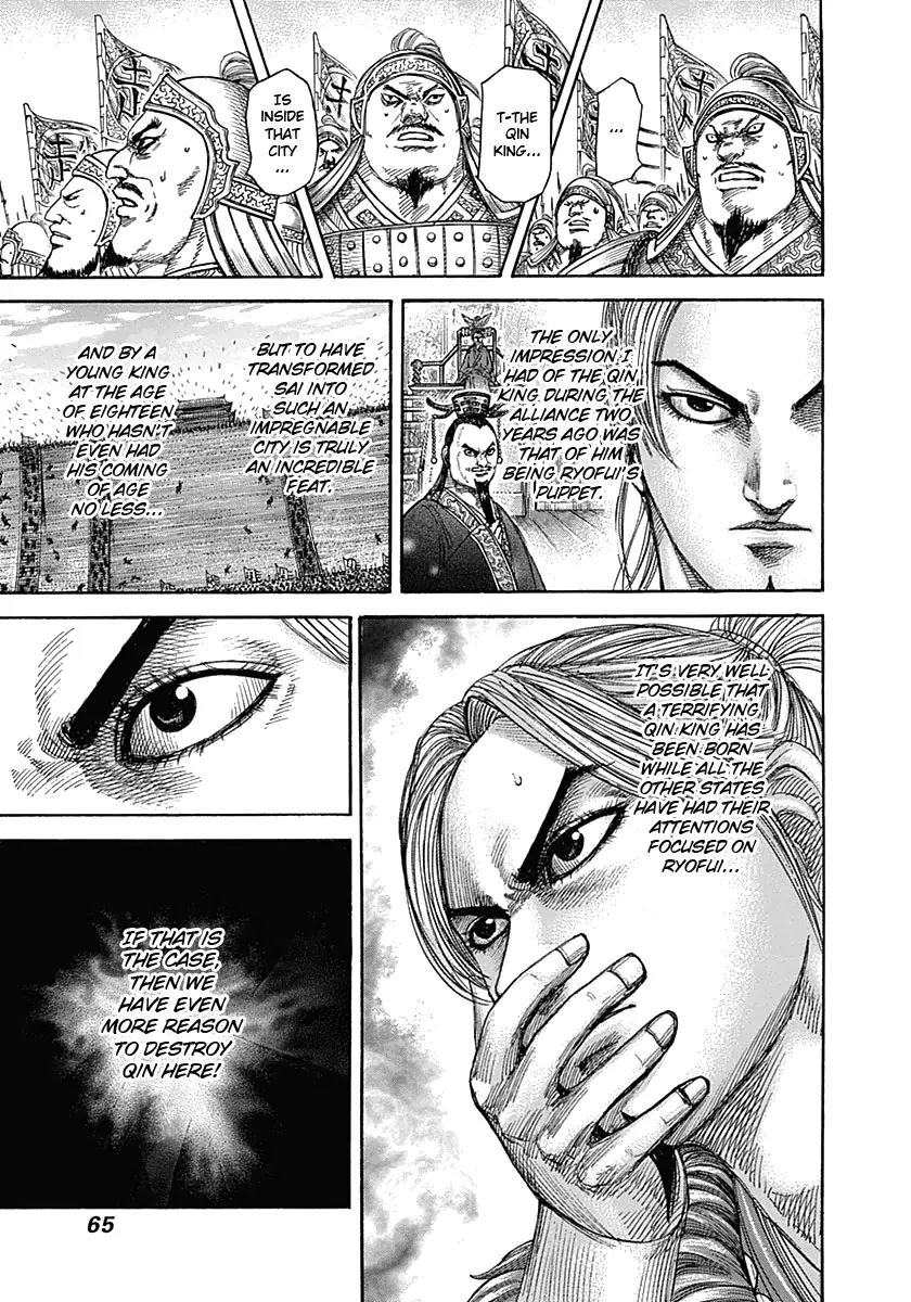 Kingdom Chapter 342 - Page 5